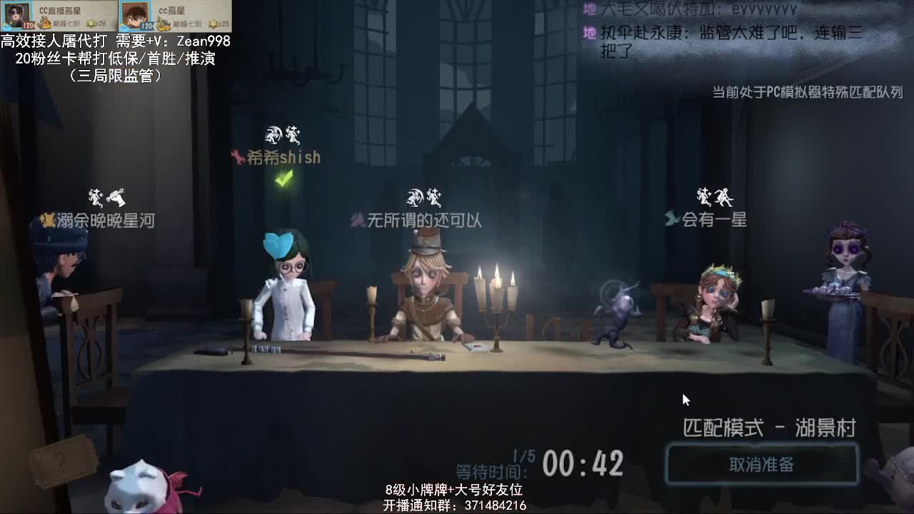 深夜催眠导师~ 第1段