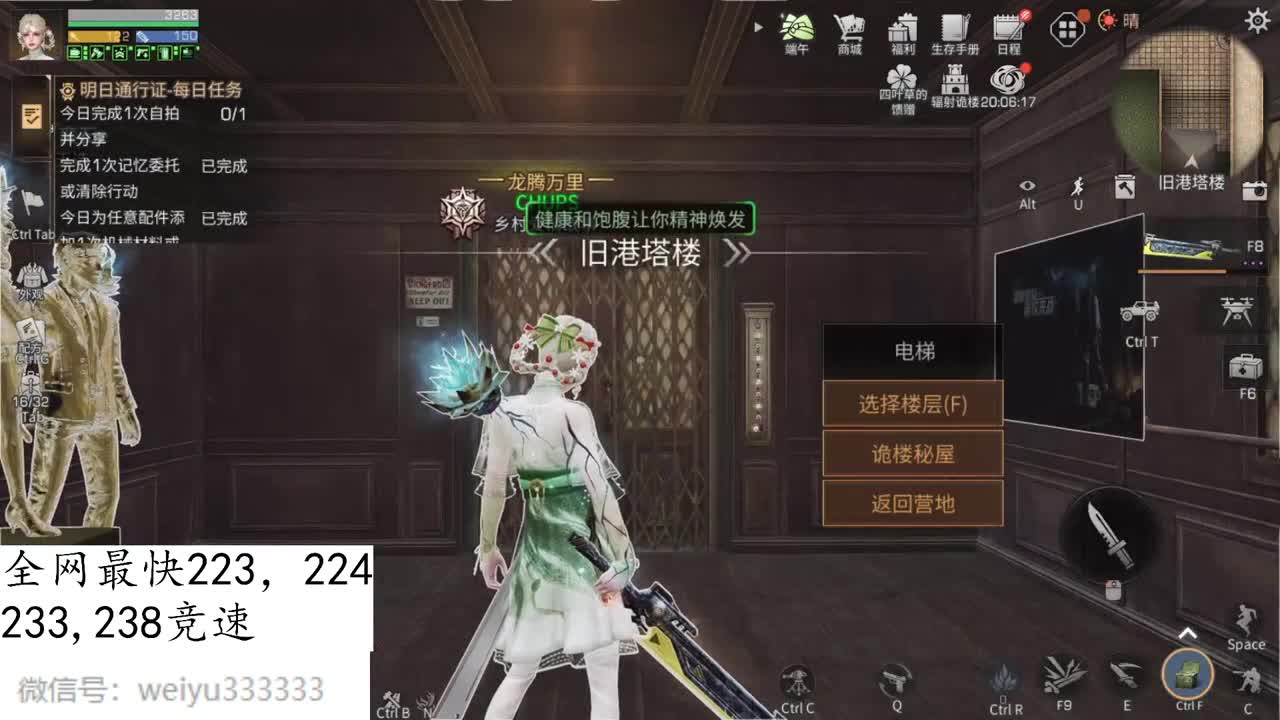 223,233,5炮竞速4分