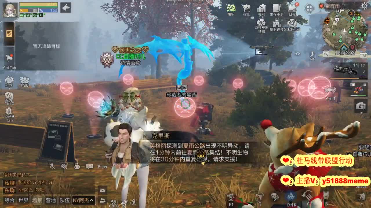 高校滴·最后3天 第1段