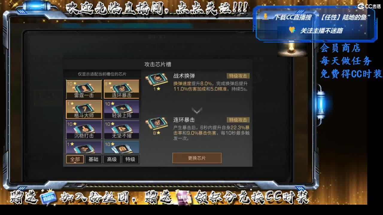 谷底线的进来玩，南溪狂杀 第1段