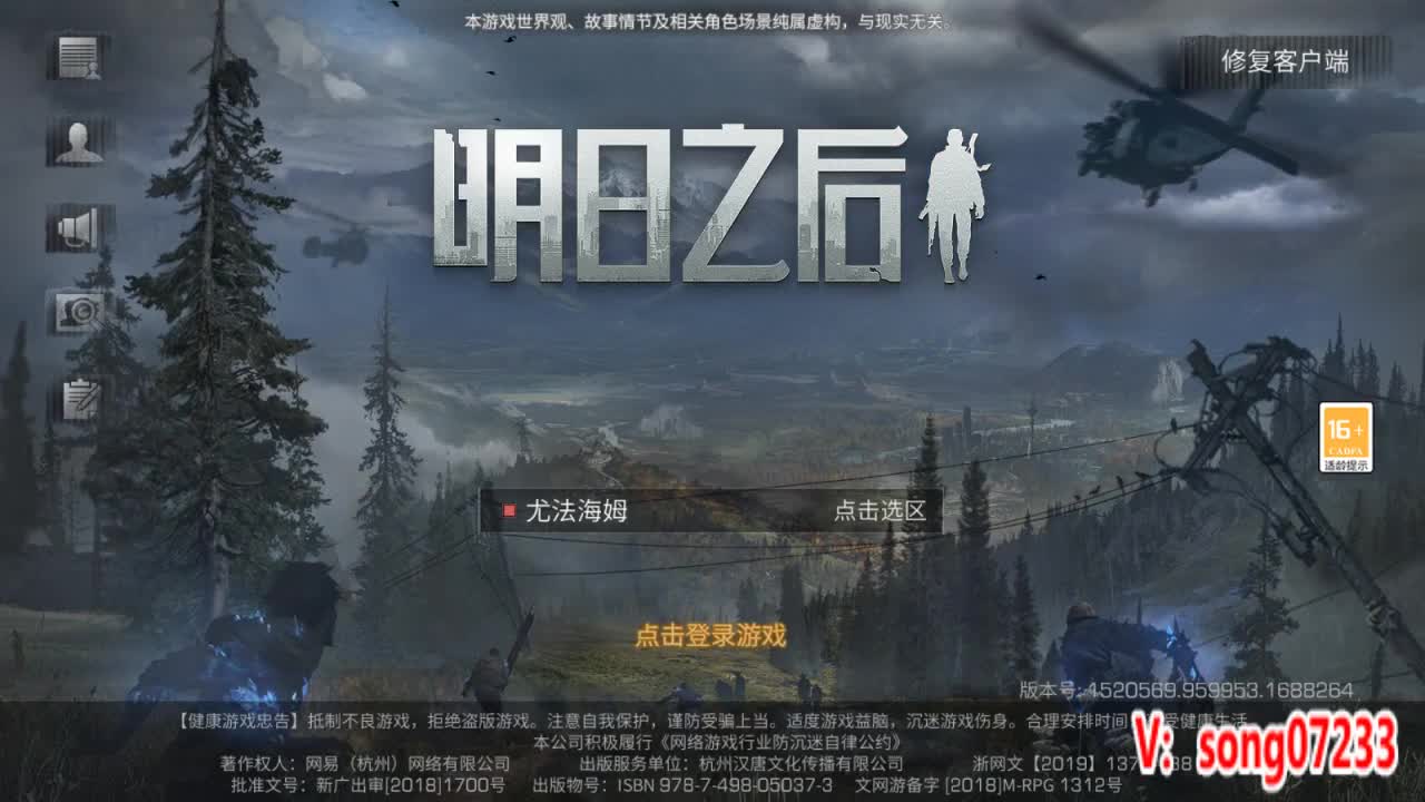 高校滴·最后3天 第2段