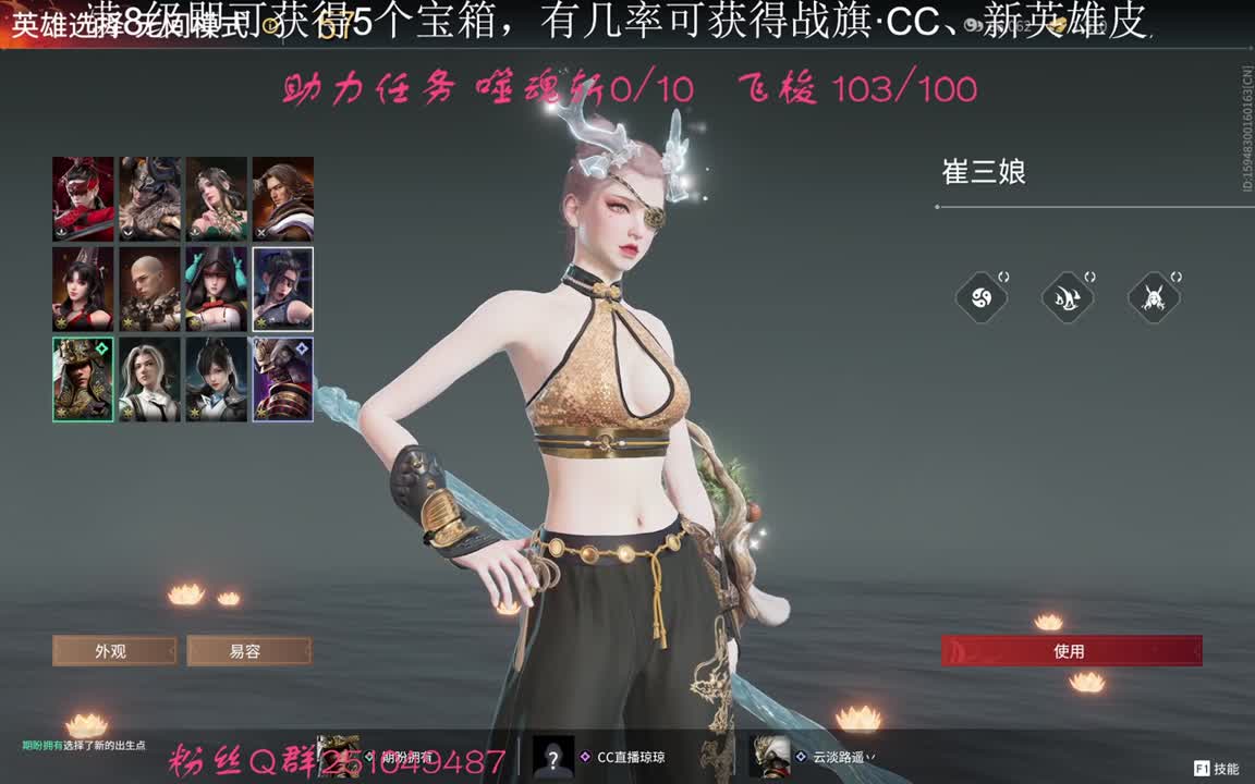 抽cc战旗+大佛变身皮肤 第1段