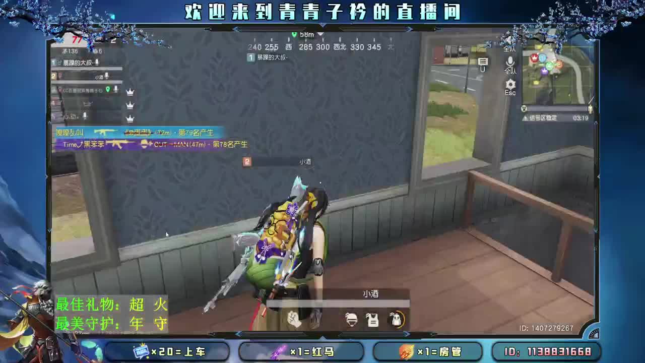 端午节安康 兄弟们。 第1段