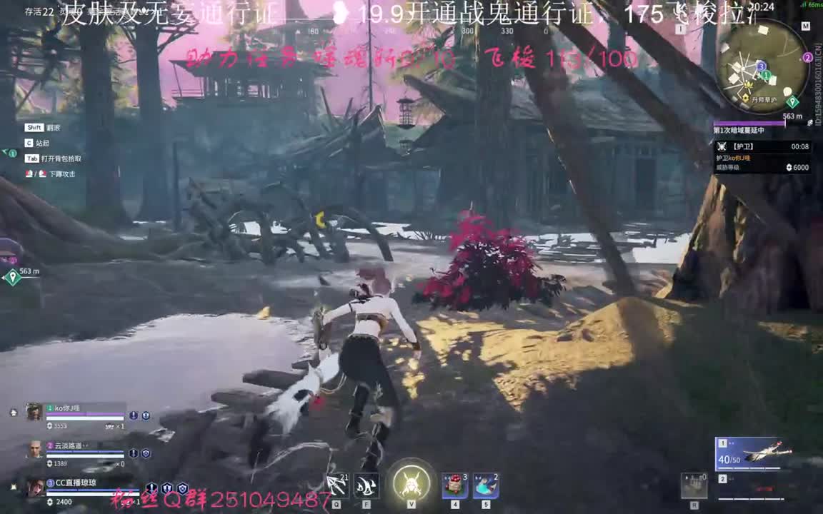 抽cc战旗+大佛变身皮肤 第2段