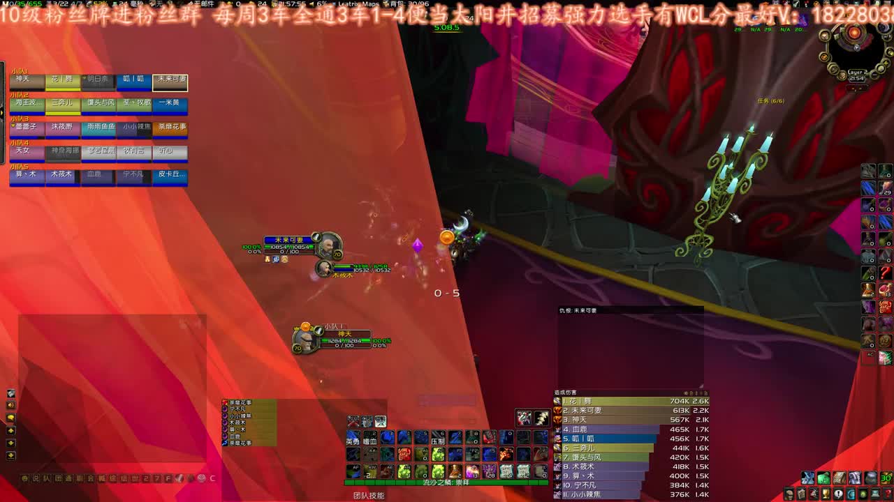 鸡蛋出橙色了 第2段