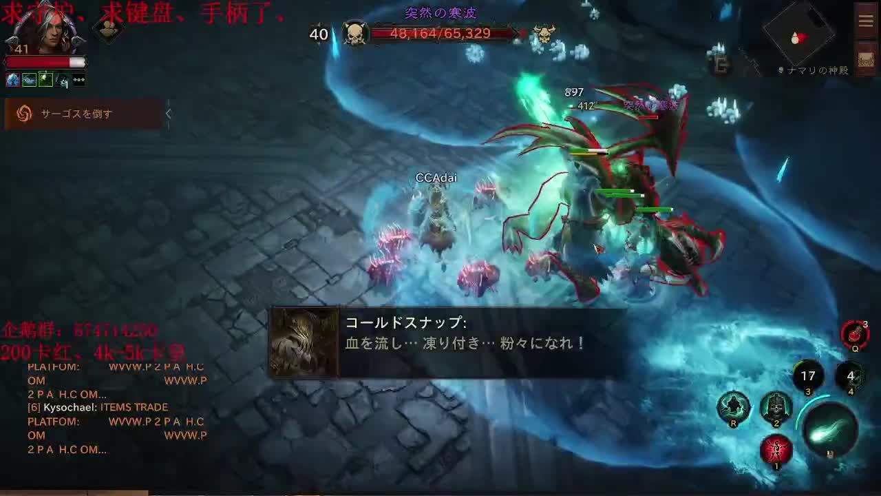 晚上好~开播啦~~ 第2段