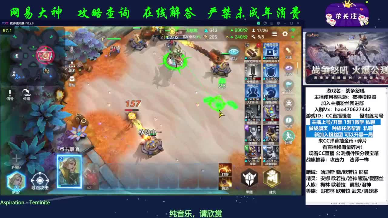 你的专属分析师 第2段