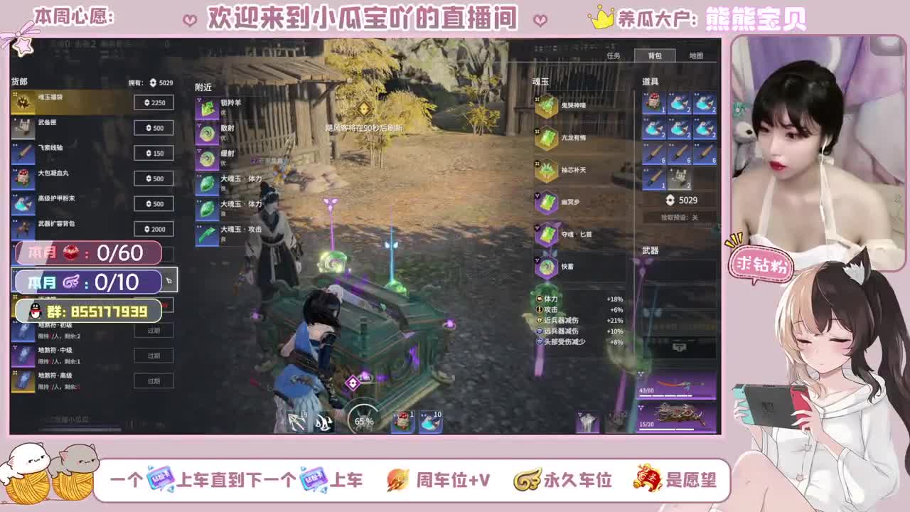 粽子好吃还是瓜瓜好吃 第1段