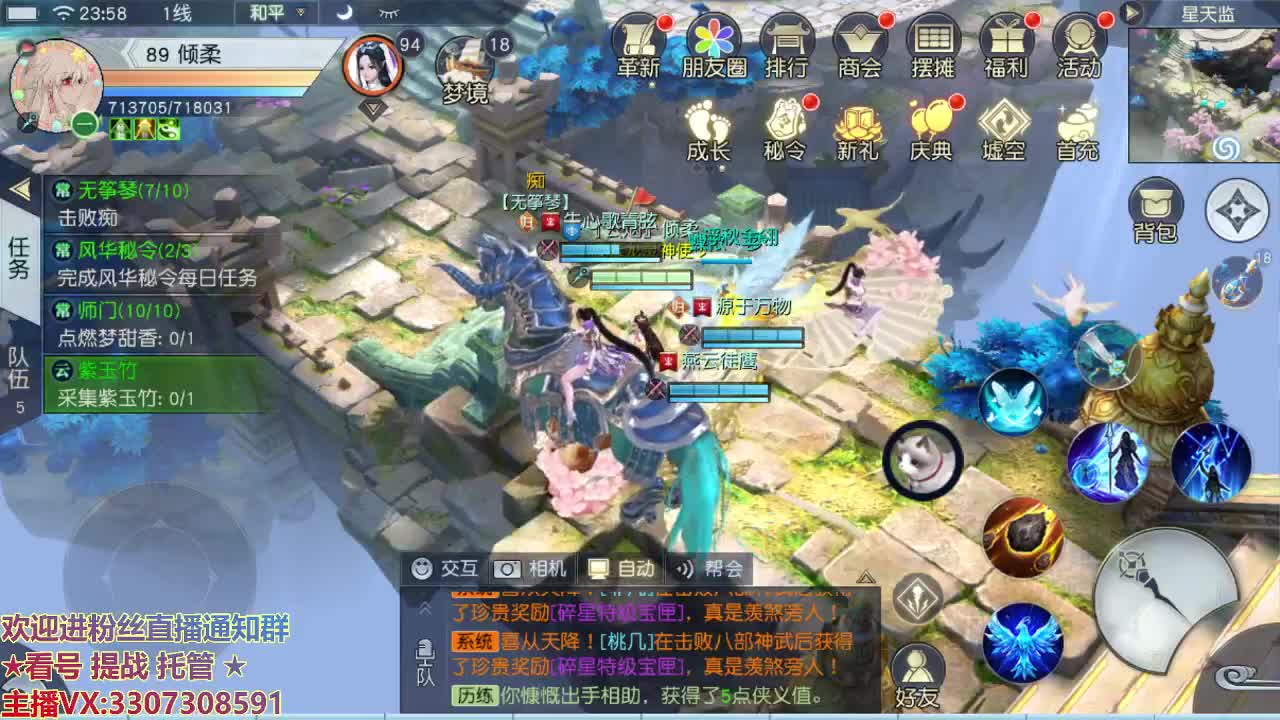 提战看号托管 第2段