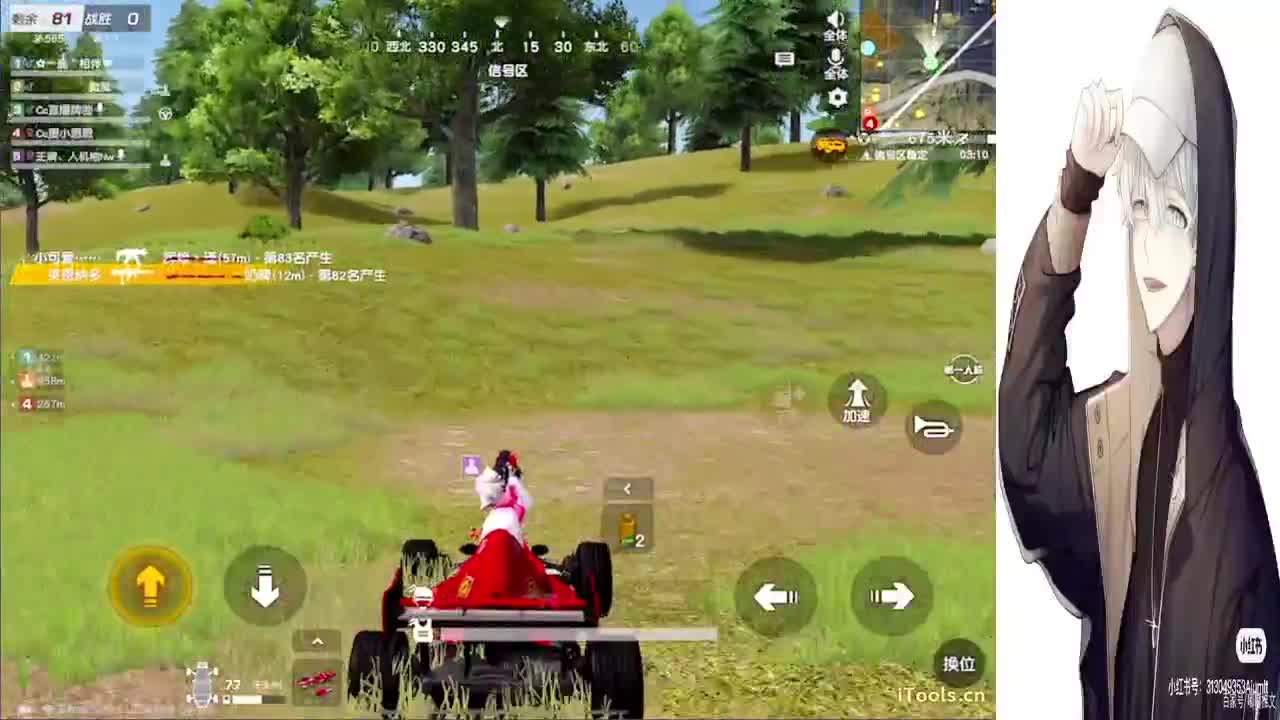 1 第2段