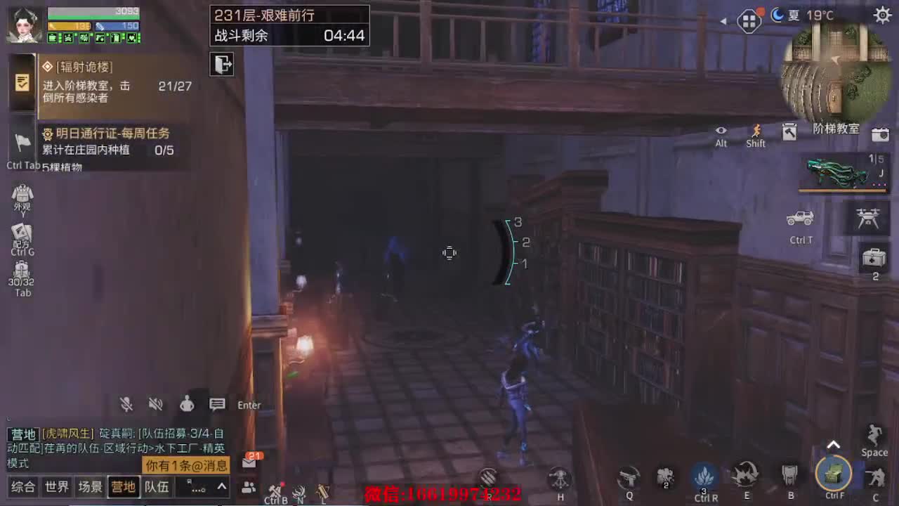 接235 接234层竞速 第1段
