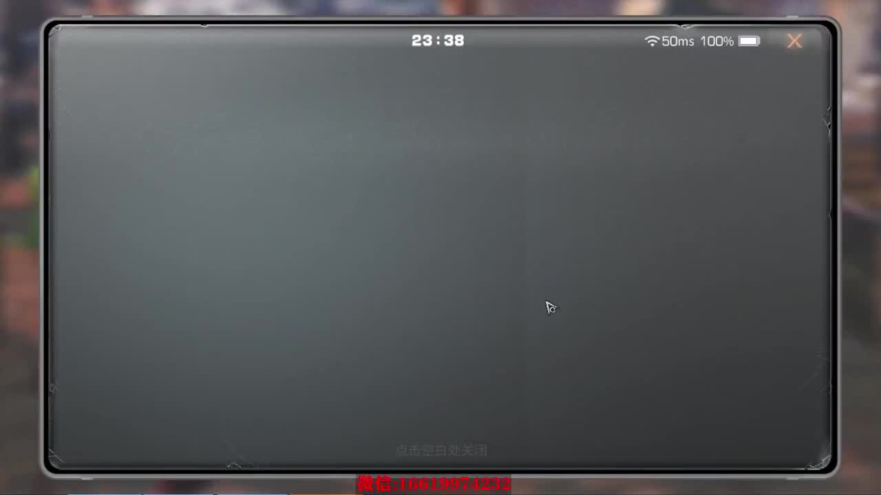 接235 接234层竞速 第2段