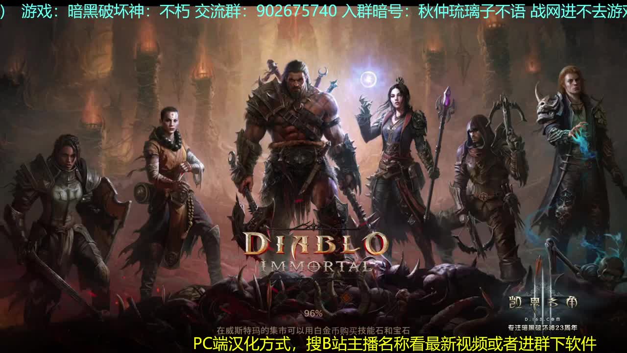 中文版不朽~ 第2段