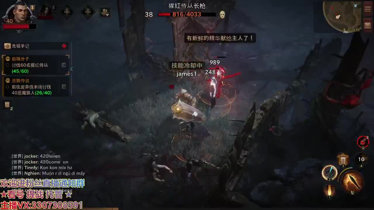 体验暗黑不朽