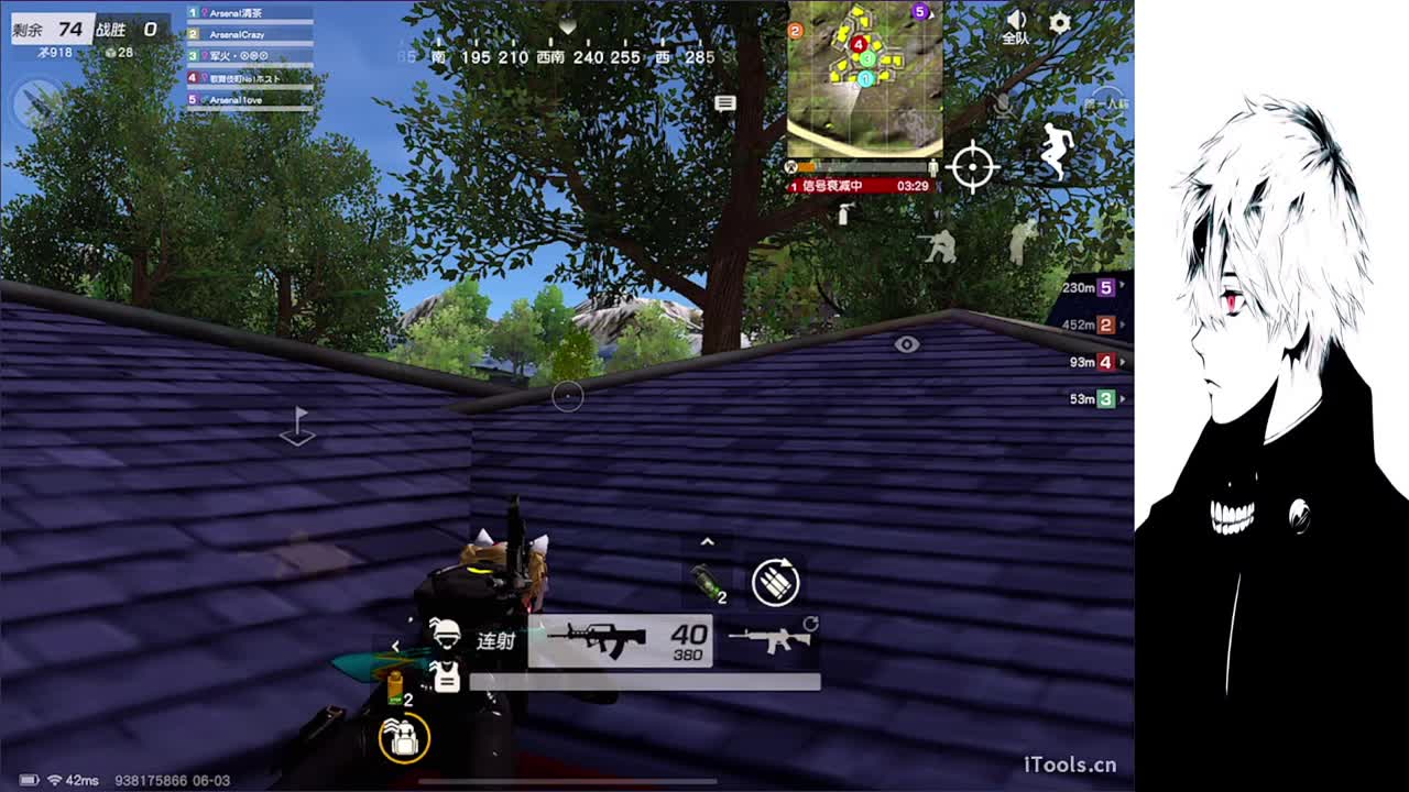 酷暑之下 与清茶相约 第1段