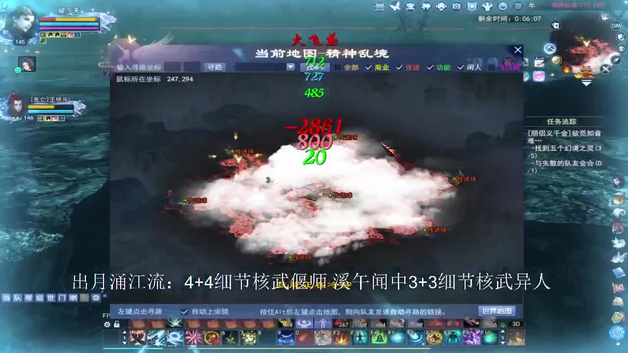 研究研究朋侣副本~ 第2段