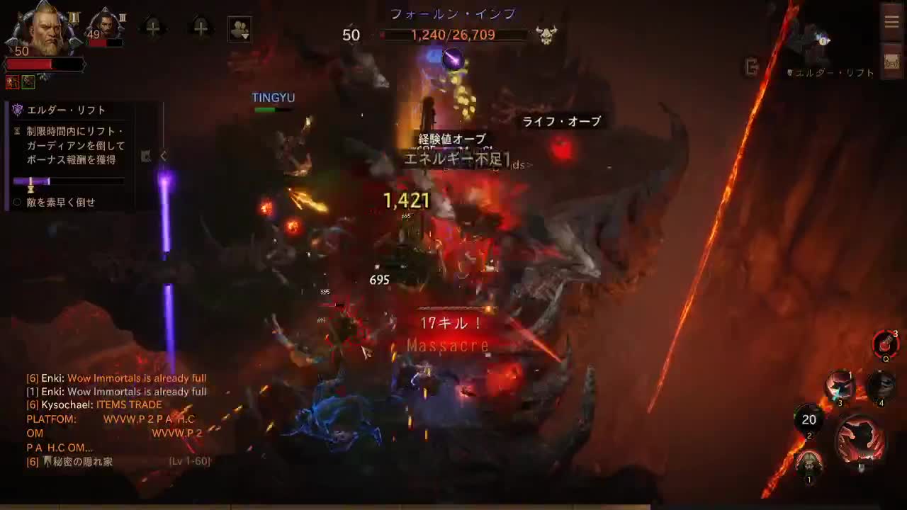 国际服~603 第2段