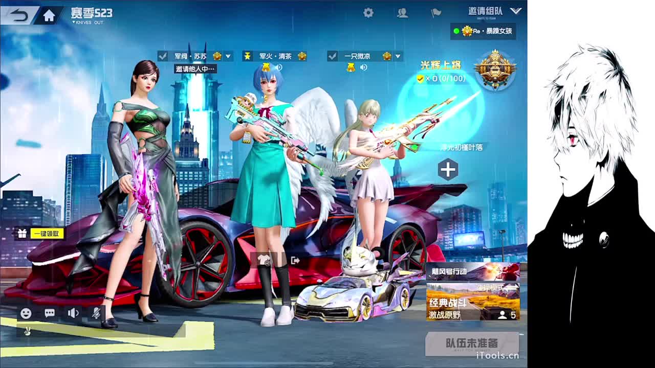 酷暑之下 与清茶相约 第2段