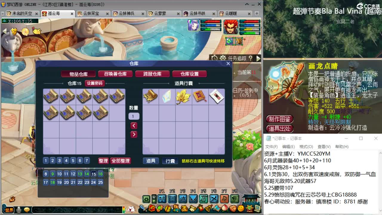 激情无限，资源不断