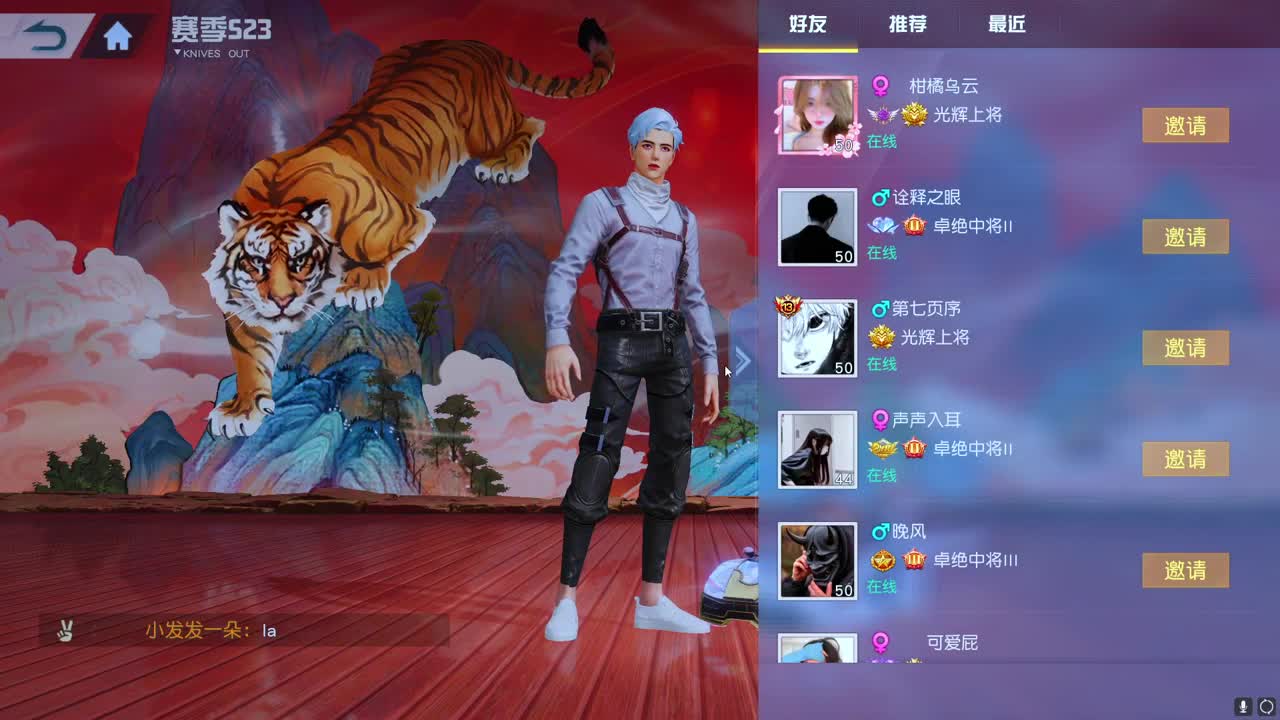 祝你们端午安康 一切都有 第1段
