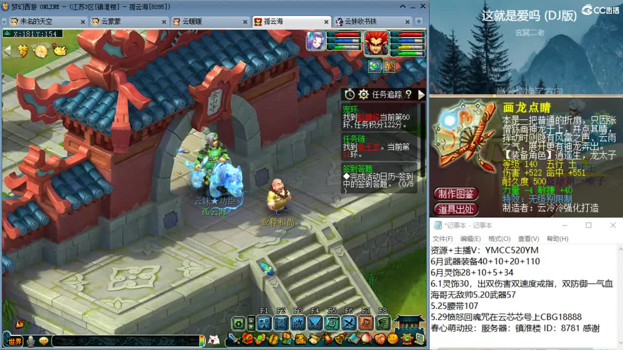 激情无限，资源不断 第1段