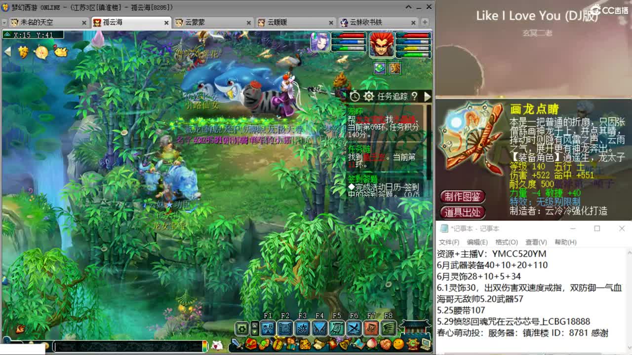 激情无限，资源不断 第2段