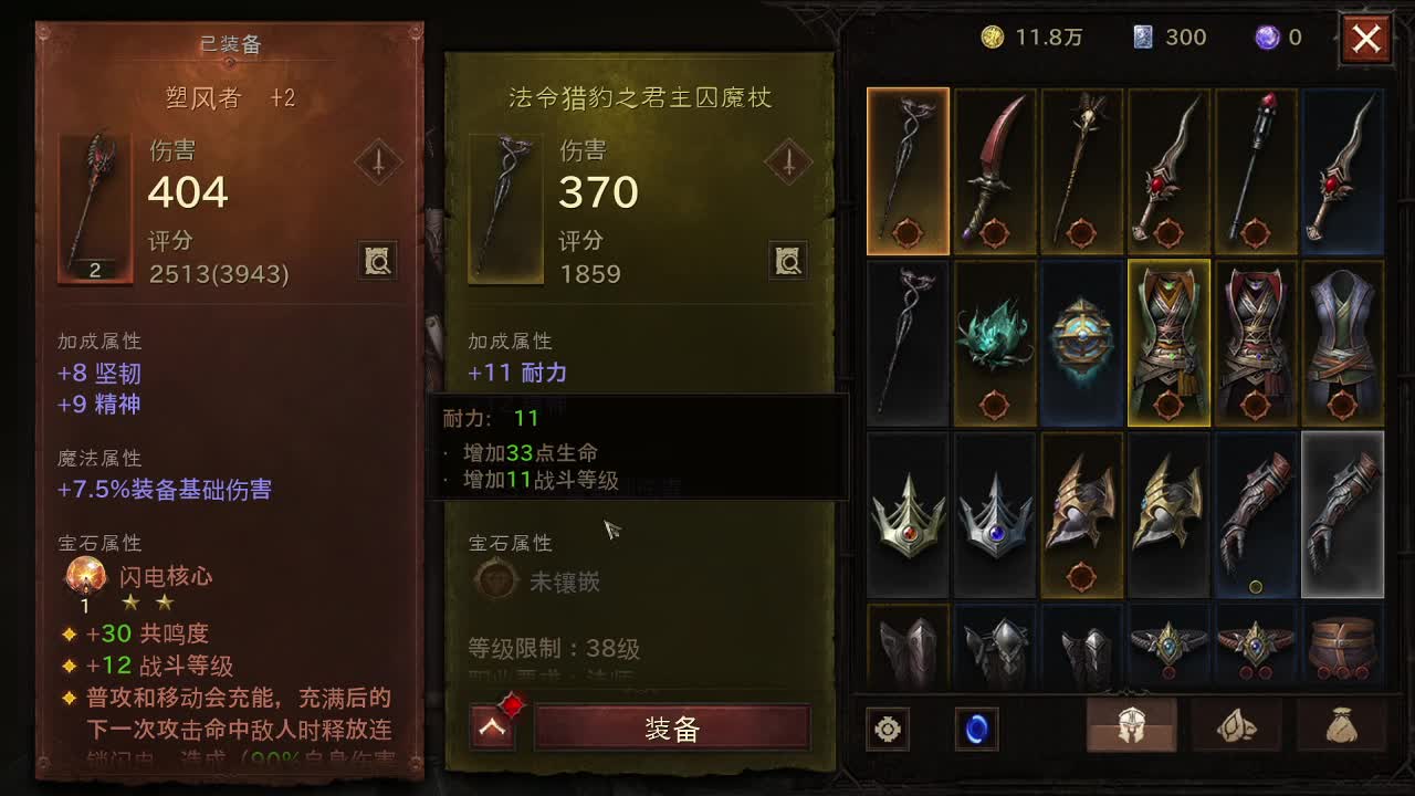 继续肝~ 第1段