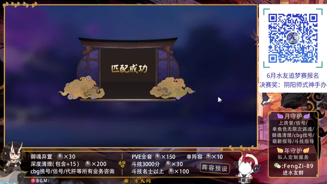 回答一切问题 第1段