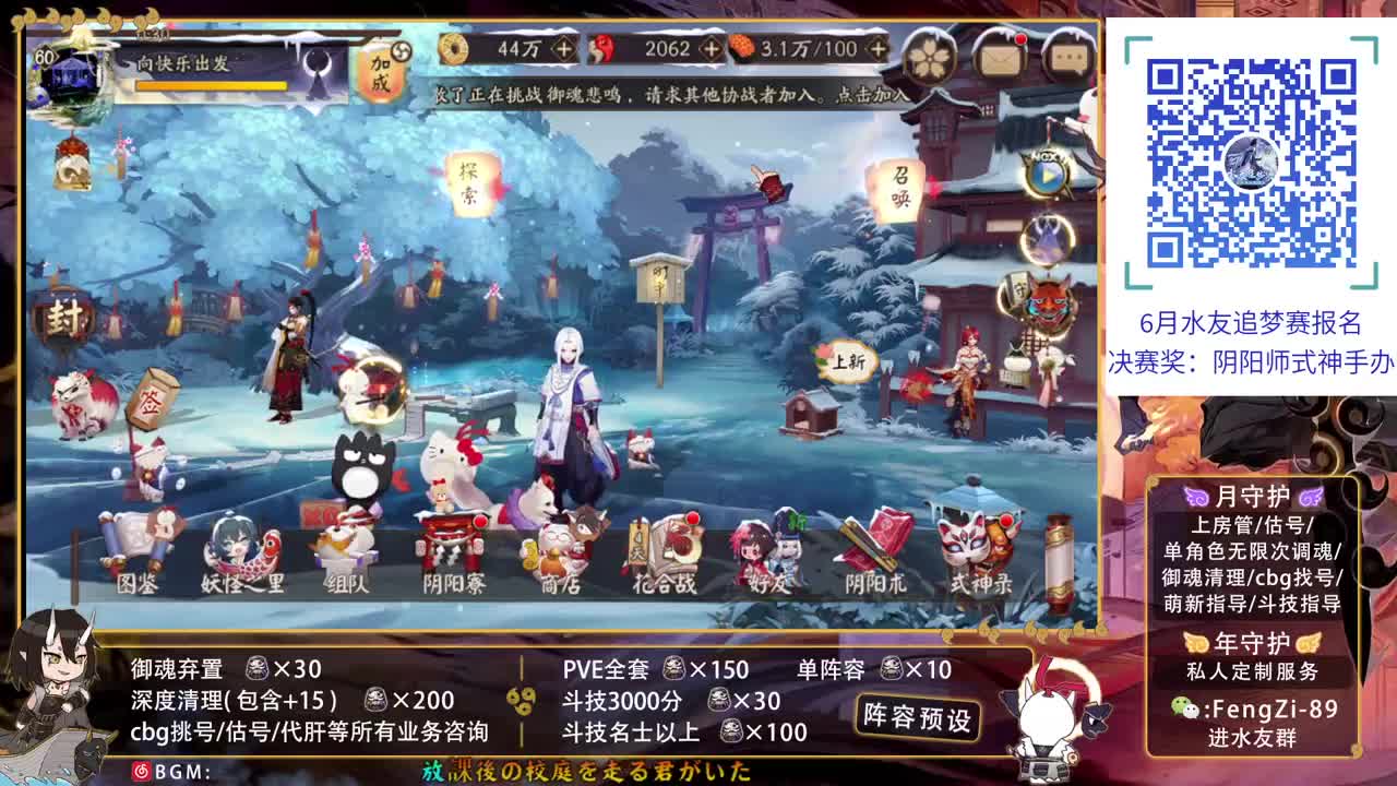 回答一切问题 第2段