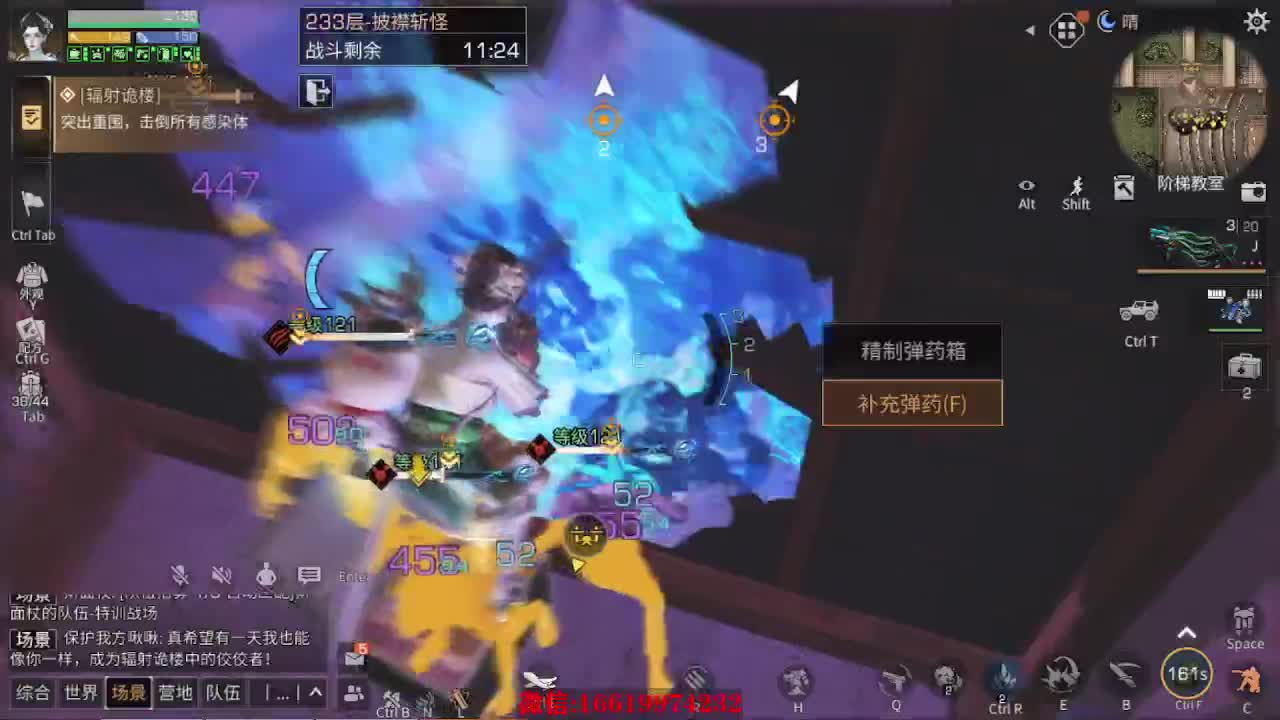 接235 接234层竞速