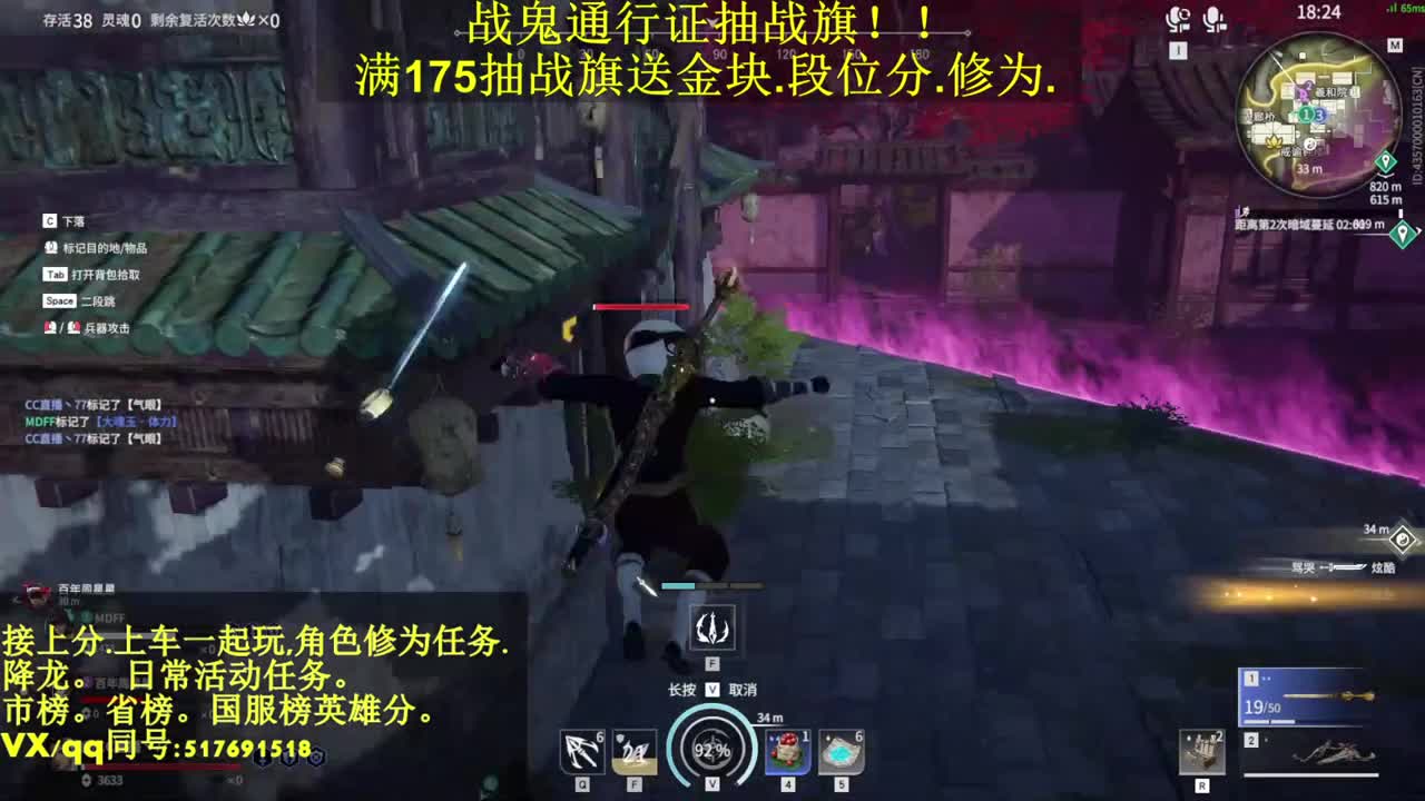 修罗国标接上分,陪链,修为,日常活动任务 第1段