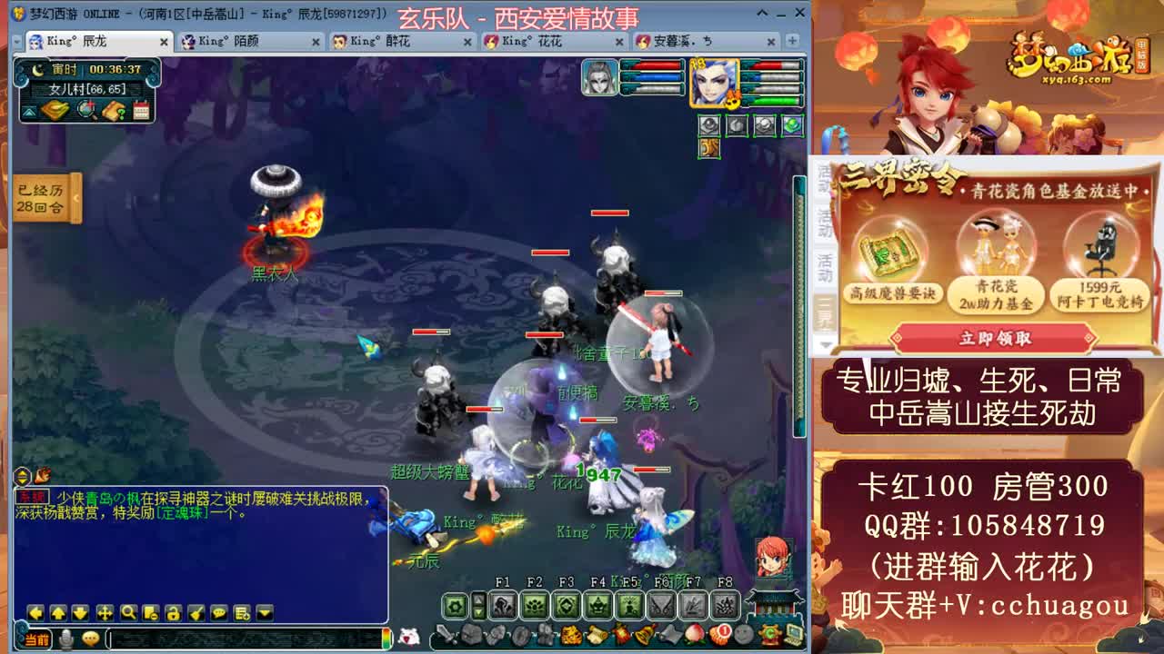 全魔全敏杀归墟生死，接调号细节 第1段