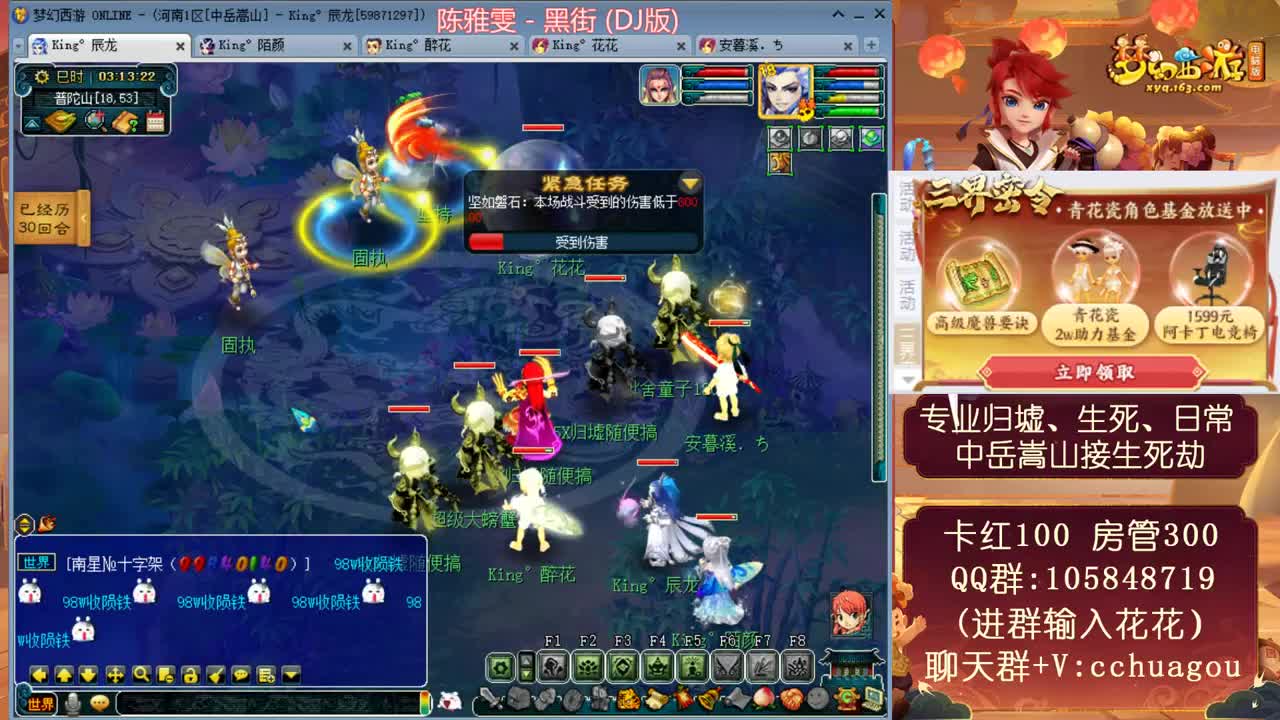 全魔全敏杀归墟生死，接调号细节 第2段