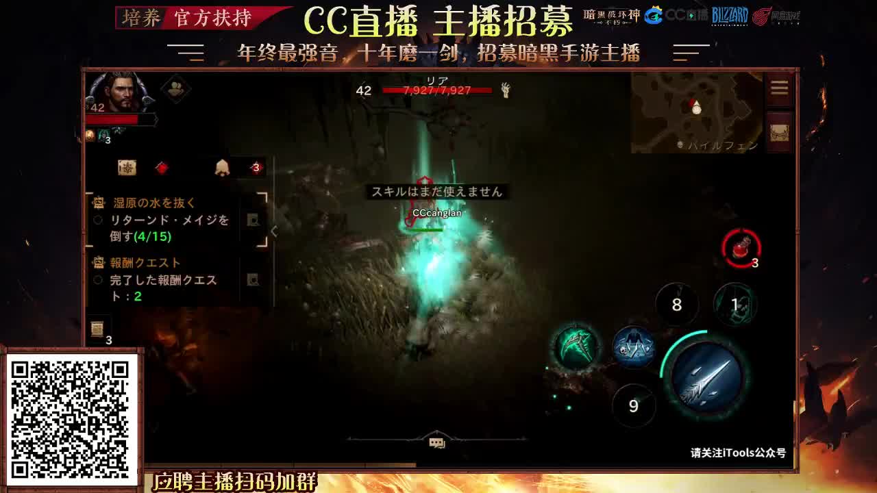 来呀少年 第1段