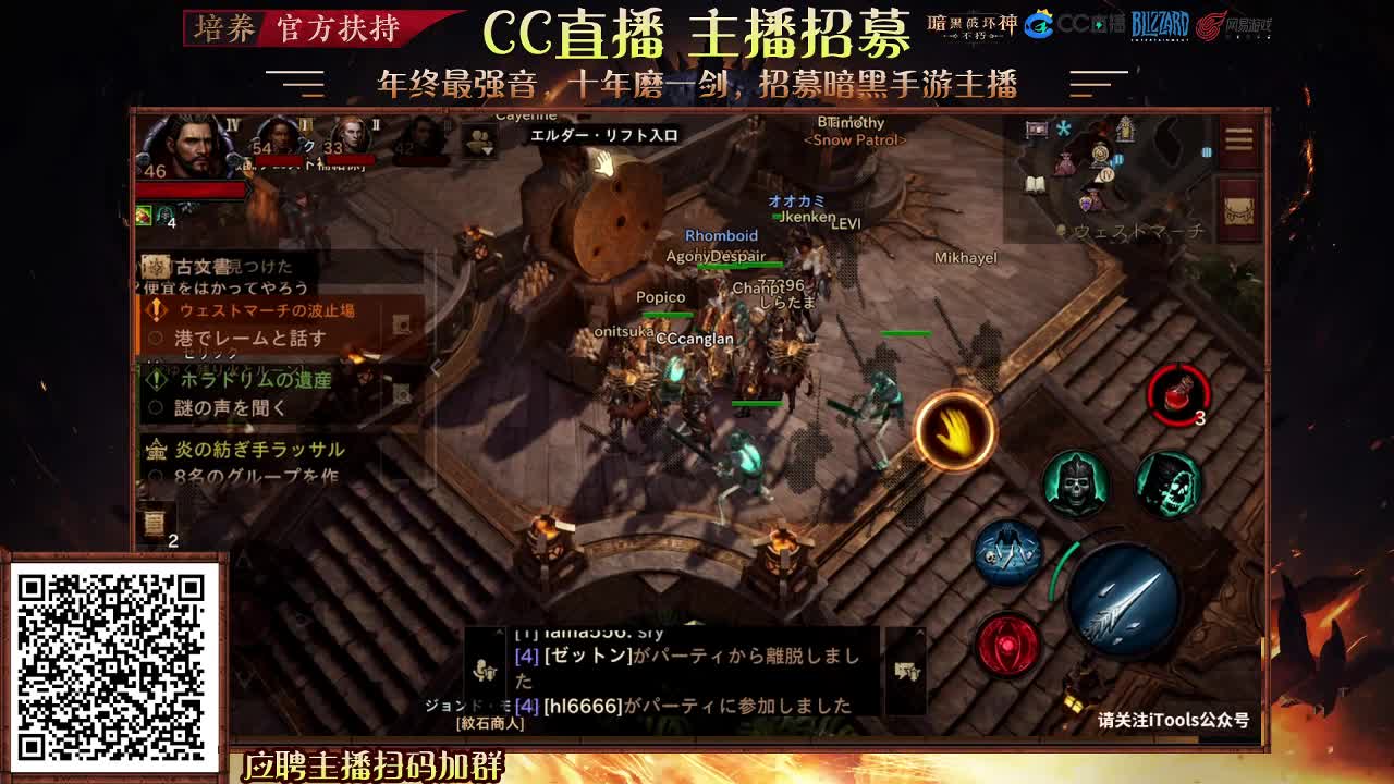 来呀少年 第2段