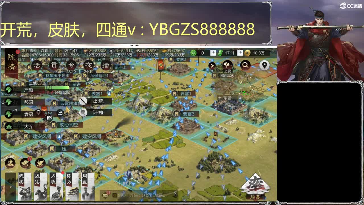 接开荒，修车，夜战 第2段