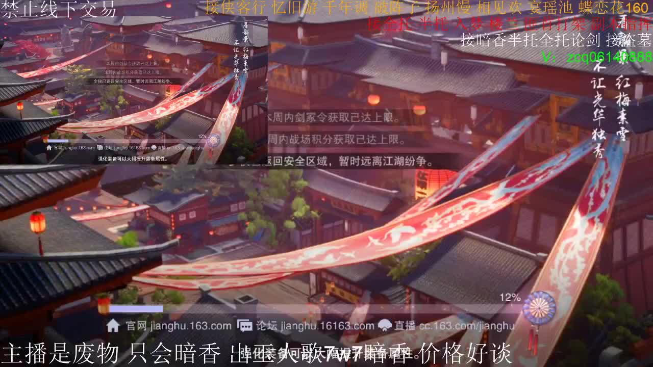 接暗香半托 第2段