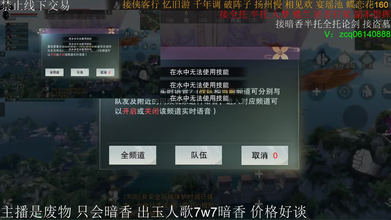 接暗香半托 第3段