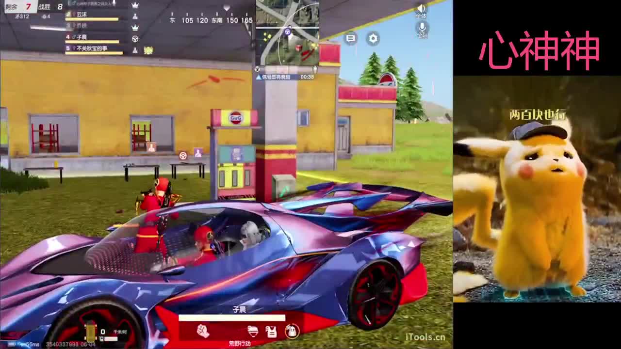 端午节快乐兄弟姊妹们开开心心吃粽子 第1段