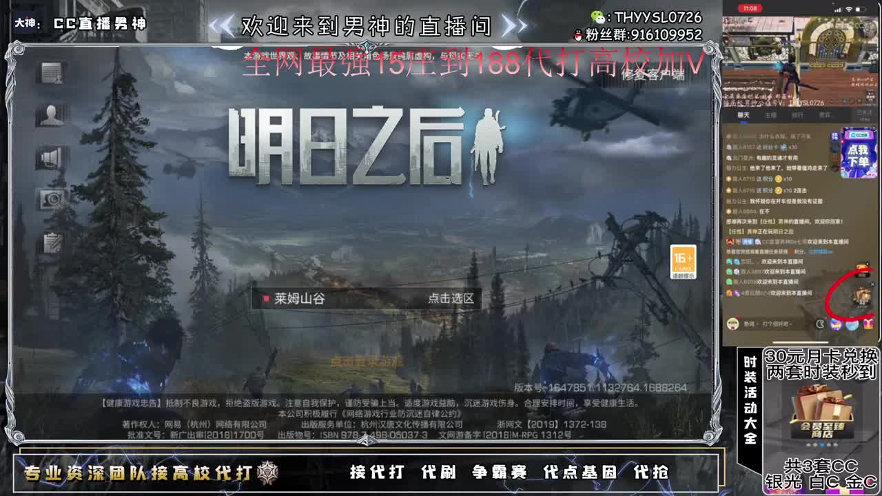 会员更新了全网最强诡楼新区 第2段