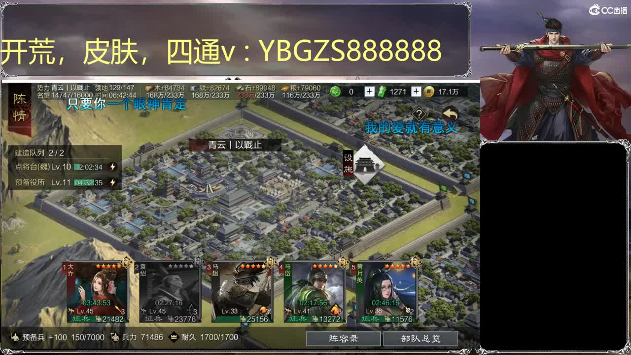 接开荒，修车，夜战