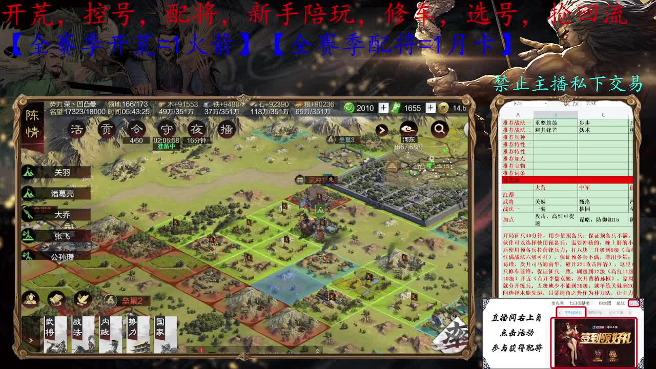 如何克制大张张 第1段