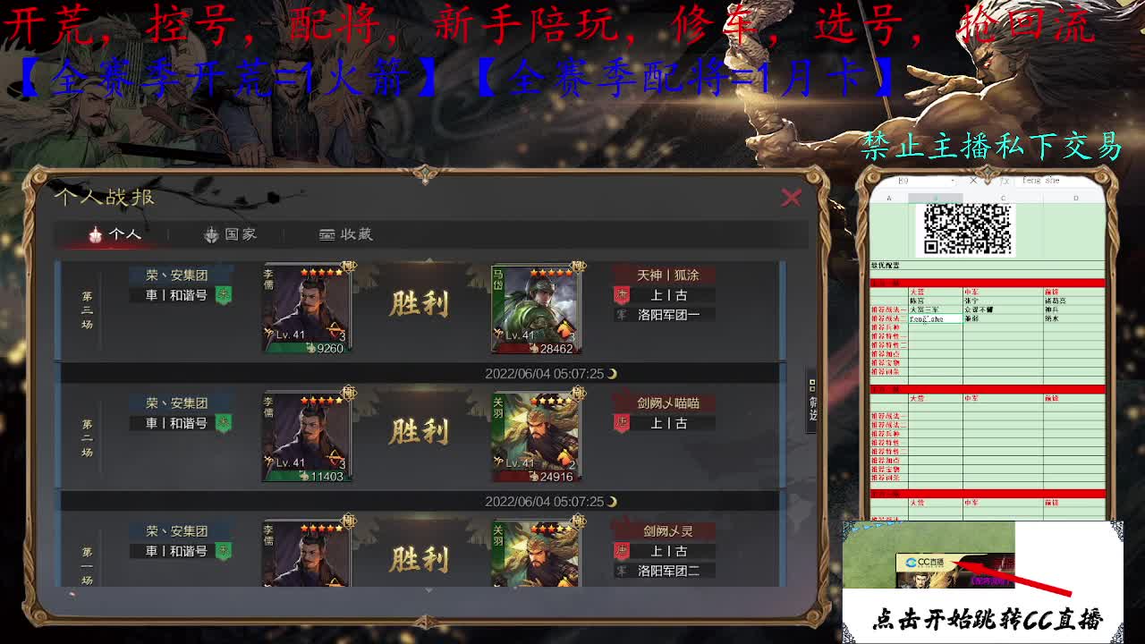 如何克制大张张 第2段