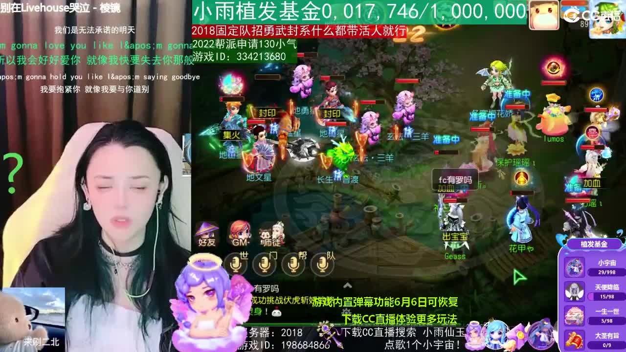 唱歌的2018勇武菜猪·2022·网卡版 第2段