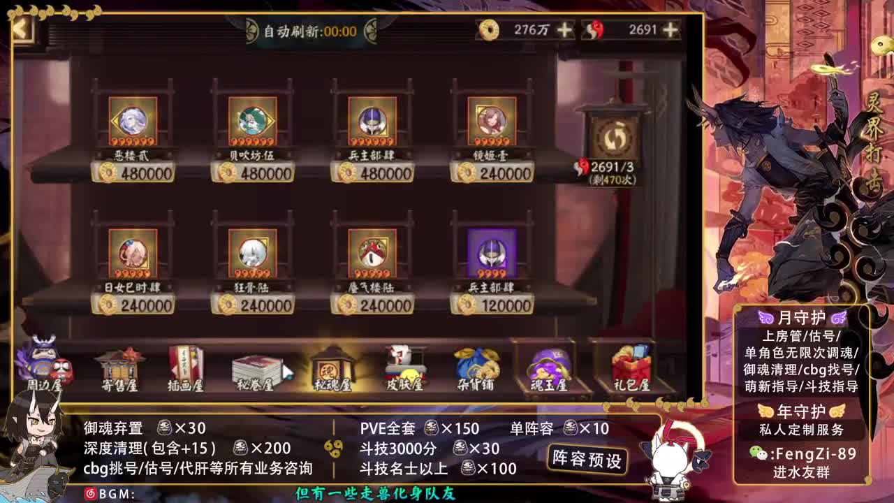 回答一切问题