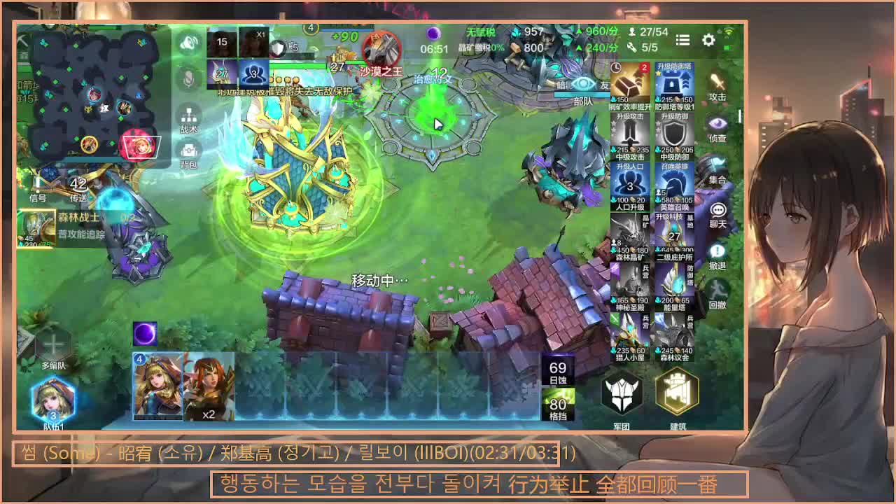 冲冲冲！