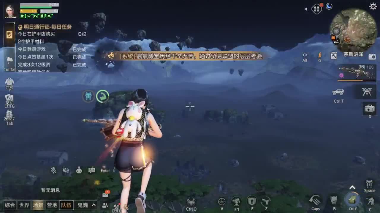 六月了