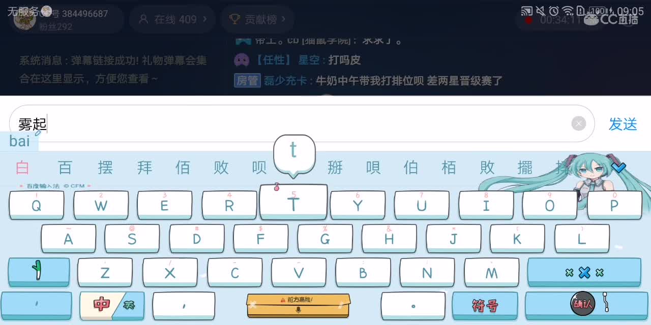 打打首胜 第1段