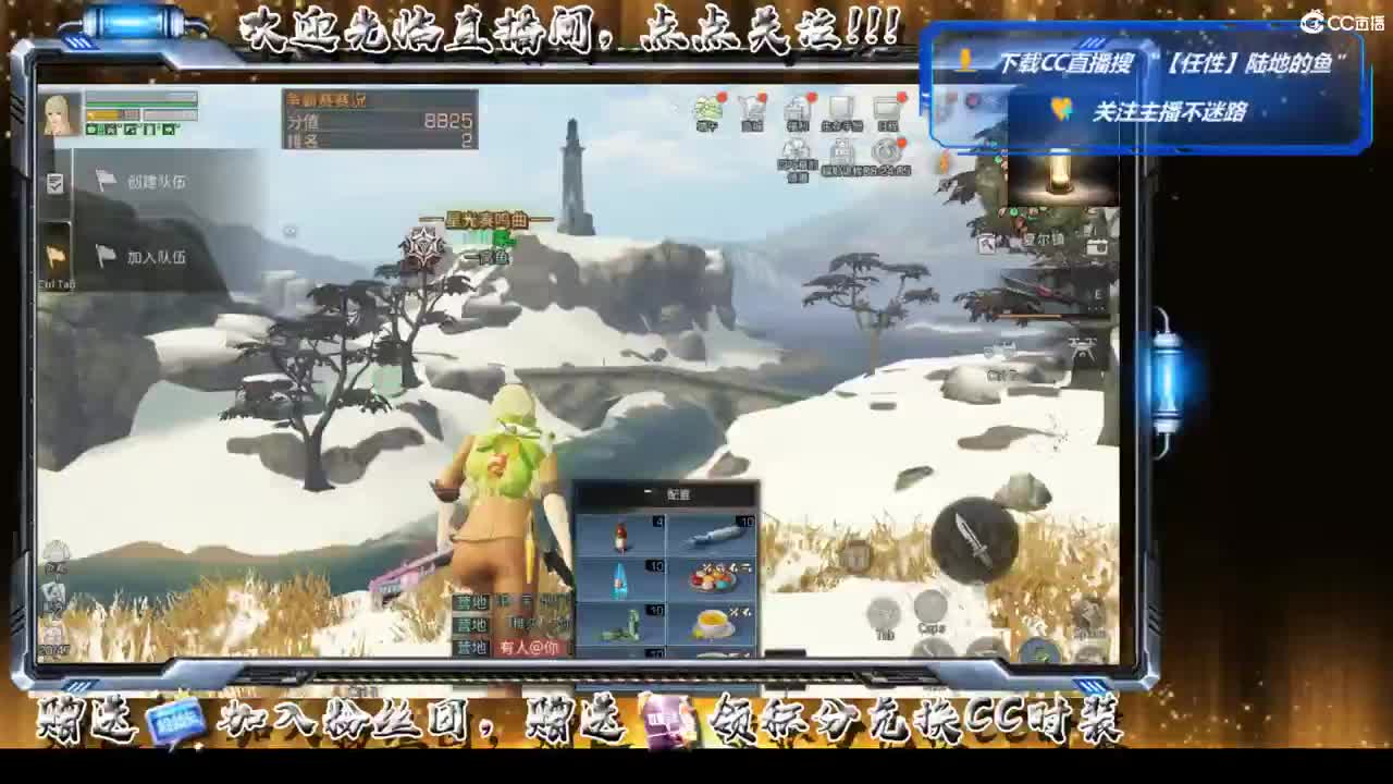 谷底争霸赛