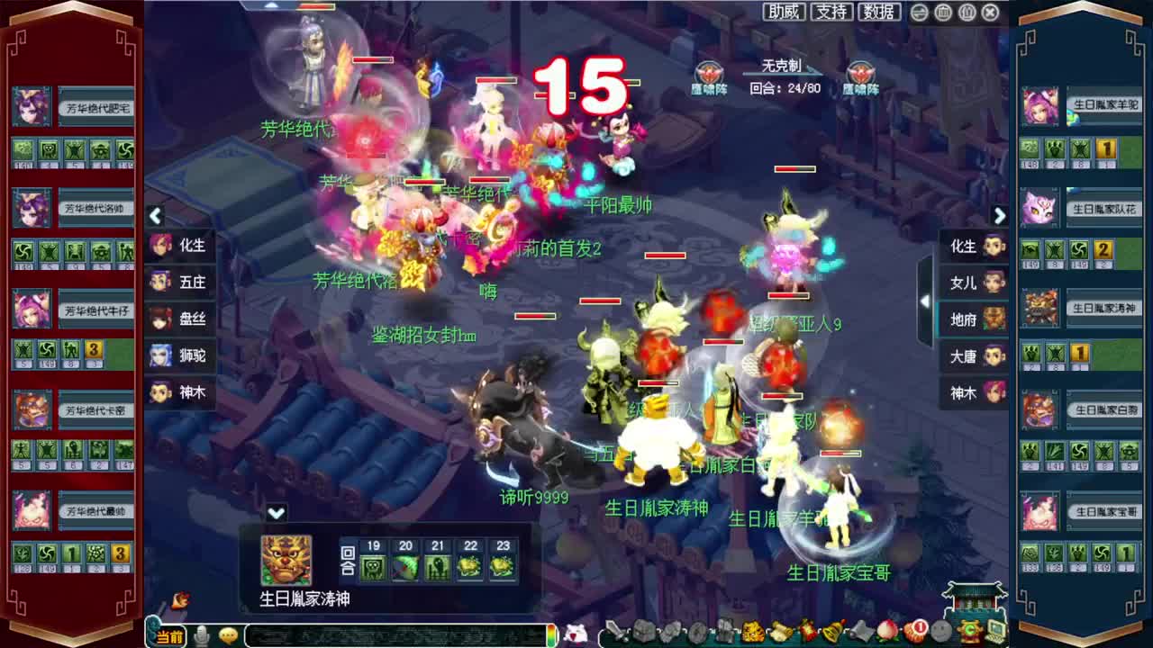 接积分锦衣祥瑞❤端午安康~ 第2段